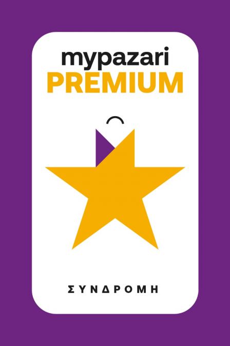 Συνδρομή Μέλους Mypazari Premium